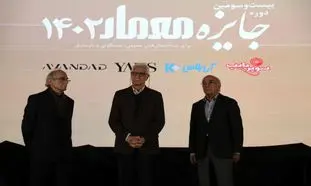 سوپرپایپ ؛ همراه همیشگی جایزه معمار