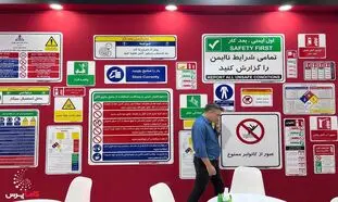 گزارش تصویری هشتمین نمایشگاه بهداشت و ایمنی محیط کار تهران/ مهر 1402