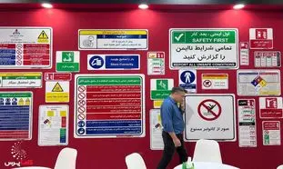 گزارش تصویری هشتمین نمایشگاه بهداشت و ایمنی محیط کار تهران/ مهر 1402