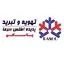 تهویه و تبرید پدیده اطلس سرما