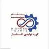 پیشگام تجهیز تهویه