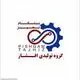 پیشگام تجهیز تهویه