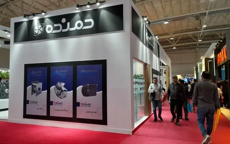 رونمایی از کولرگازی جدید شرکت دمنده در نمایشگاه تاسیسات