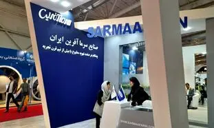 تغییر استراتژی شرکت صنایع سرما آفرین ایران