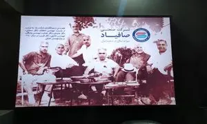 ایجاد خط تولید جدید کویل در شرکت صنعتی صافیاد