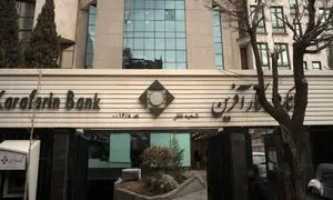 شرایط دریافت وام 200 میلیون تومانی بانک کارآفرین