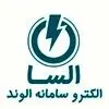 السا