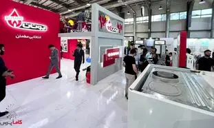 بوتان در نمایشگاه تاسیسات تهران + گزارش تصویری