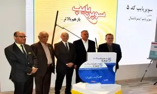 سوپرپایپ از نرم‌افزار جدید خود سوپرپایپ کَد 5 رونمایی کرد