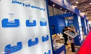 رونمایی از جدیدترین محصولات گروه صنعتی بستانچی در نمایشگاه تاسیسات