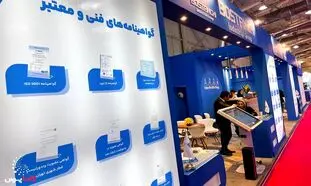 رونمایی از جدیدترین محصولات گروه صنعتی بستانچی در نمایشگاه تاسیسات