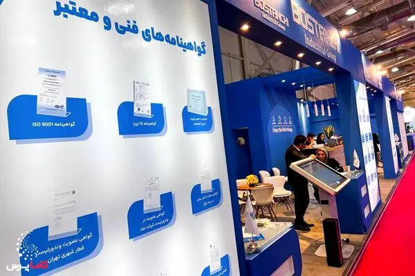 رونمایی از جدیدترین محصولات گروه صنعتی بستانچی در نمایشگاه تاسیسات