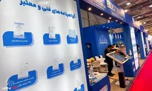 رونمایی از جدیدترین محصولات گروه صنعتی بستانچی در نمایشگاه تاسیسات