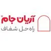 آریان جام