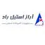 آراز استیل
