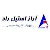 آراز استیل