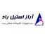 آراز استیل