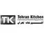 آشپزخانه تهران