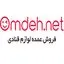 فروشگاه اینترنتی عمده