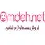فروشگاه اینترنتی عمده