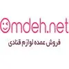 فروشگاه اینترنتی عمده