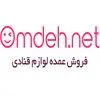 فروشگاه اینترنتی عمده