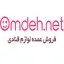 فروشگاه اینترنتی عمده