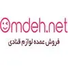 فروشگاه اینترنتی عمده