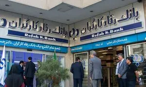شرایط دریافت وام 100 میلیون تومانی بانک رفاه کارگران با اقساط 2 میلیونی