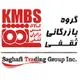 گروه تولیدی بازرگانی ساتراپ ثقفی