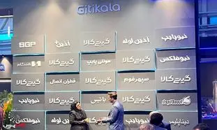 گزارش تصویری حضور گیتی کالا در نمایشگاه تاسیسات
