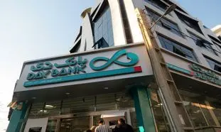 شرایط وام 200 میلیون تومانی بانک دی + مبلغ اقساط