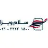 سلام ویزا