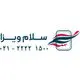 سلام ویزا