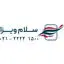 سلام ویزا