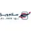سلام ویزا