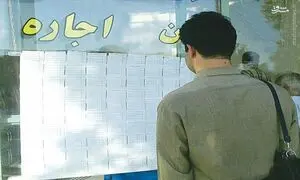 خانه های خالی متعلق به افراد حقیقی نیست!