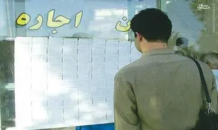 خانه های خالی متعلق به افراد حقیقی نیست!