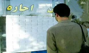 خانه های خالی متعلق به افراد حقیقی نیست!