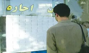 خانه های خالی متعلق به افراد حقیقی نیست!