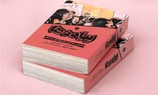 پیاده‌ ها ؛ مرور مصوری بر جنبش ضدنژادپرستی امریکا