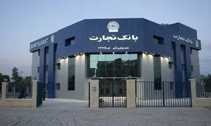 شرایط دریافت وام 4 میلیارد تومانی بانک تجارت با سود 17 درصد