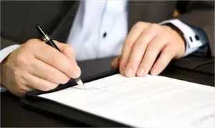 وام جدید 300 میلیون تومانی شامل چه کسانی می شود؟