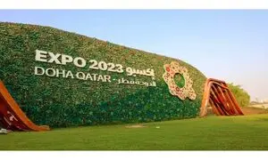 اطلاعات لازم درباره اکسپو 2023 قطر