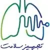 تجهیز سلامت