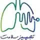 تجهیز سلامت