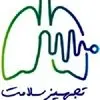 تجهیز سلامت
