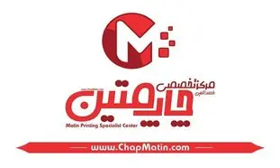 لیست موارد چاپی لازم برای دانش آموزان در چاپ متین