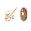 لاکوجان