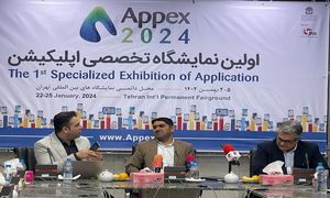 اپکس 2024 ؛ اولین نمایشگاه تخصصی اپلیکیشن در سال 1402